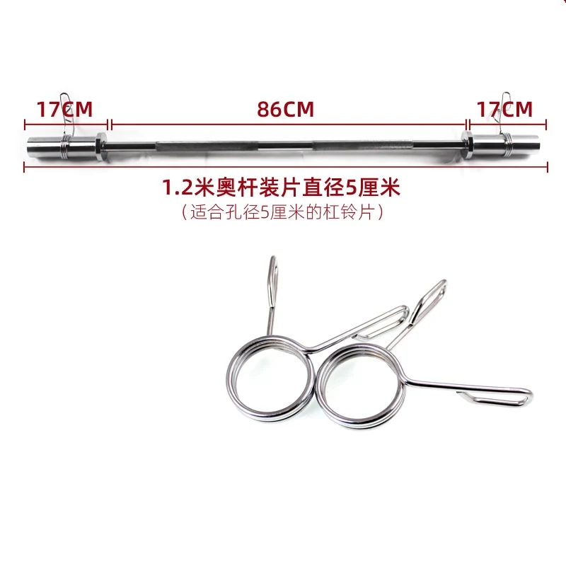 Fitness Straight Curved Bar